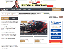 Tablet Screenshot of ivday.ru